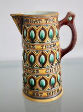 Antique wedgewood majolica for sale  MARKET HARBOROUGH
