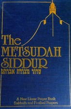 Metsudah siddur new for sale  Williamsburg