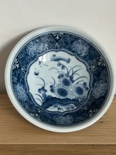 Arita ware takamine for sale  KINROSS