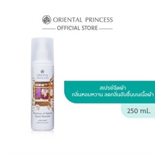 Usado, Perfume Sweet Blossom Oriental Princess Linen Mist معطراتالملابس من أورينتال comprar usado  Enviando para Brazil