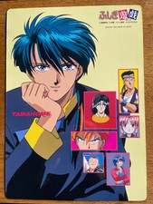 Fushigi yuugi shitajiki d'occasion  Lyon IV