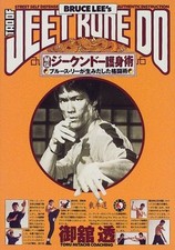Secret jeet kune d'occasion  Expédié en Belgium