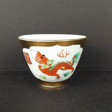 Vintage multicolor gold for sale  Merrill