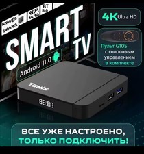 Russische rustv русское gebraucht kaufen  Hanau