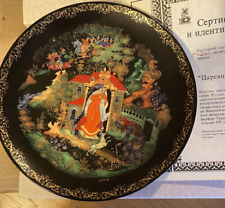 Bradford russian plate for sale  CARDIFF