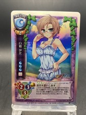 Iyo shirasaya lycee for sale  Shipping to United Kingdom