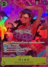 Cartão de uma peça Viola SR EB01-052 eb01 Coleção Memorial Japonesa [ALT ART PARAL, usado comprar usado  Enviando para Brazil