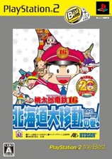 Ps2 momotaro densetsu gebraucht kaufen  Berlin