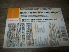 Usado, ROXETTE-PER GESSLE PROJECT: SON OF A PLUMBER 2005 TAIWAN OBI ONLY-NO CD INCLUDED comprar usado  Enviando para Brazil