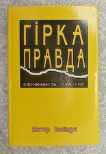Usado, Bitter Truth: Ukrainian Insurgent Army WWII War Crimes History, UPA Nationalism comprar usado  Enviando para Brazil