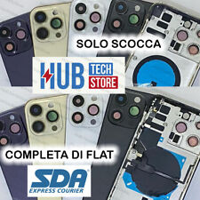 Scocca posteriore back usato  Irsina
