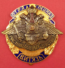 Russian spetsnaz unit for sale  Tenafly