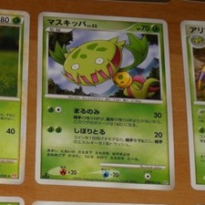 Pokemon japanese rare usato  Spedire a Italy
