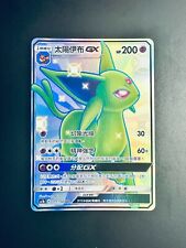 Pokemon chinese ssr usato  La Spezia