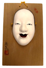 Vintage signed japanese for sale  Las Vegas
