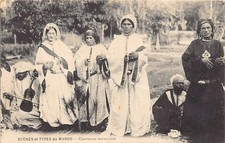 Maroc chanteuses marocaines d'occasion  France