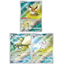 EM ESTOQUE Pokemon Chinês Exclusivo CBB2C Pacote de Joias VOL.2 Eevee Conjunto de 3 Peças, usado comprar usado  Enviando para Brazil
