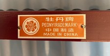 Vintage chinese wooden for sale  LOWESTOFT