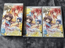 Usado, PSP UMD-PG Edition Sunflower Girl comprar usado  Enviando para Brazil