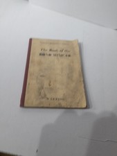 Bond minicar book for sale Bond minicar book for sale  SHREWSBURY