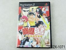 Hakusho forever playstation for sale  Atlanta