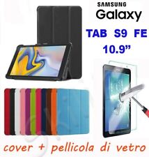 Cover custodia per usato  San Giorgio a Cremano