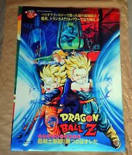 Dragon ball affiche d'occasion  Olivet
