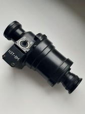 Dispositivo de visão noturna raro espião soviético de guerra H3T-8М CYCLOP URSS com júpiter 8 comprar usado  Enviando para Brazil