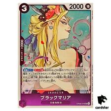 Usado, Black Maria SR OP08-074 [PROMO] Vamos Começar Campanha One Piece Japão comprar usado  Enviando para Brazil