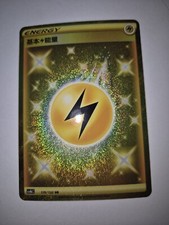 Pokemon nine colors gebraucht kaufen  Berlin