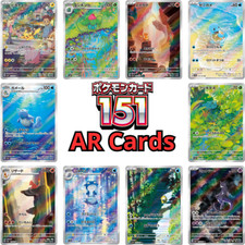 Pokemon 151 sv2a usato  Ceprano