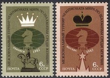 Russia 1982 chess for sale  UK