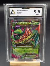 Pokemon card sceptile d'occasion  Chalon-sur-Saône