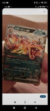 Carte pokémon dracaufeu d'occasion  Saint-Jean-de-Védas