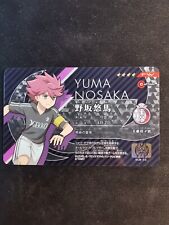 Yuma nozaka eld d'occasion  Cahors