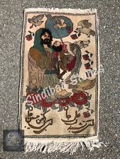Husseini wall carpet for sale  USA