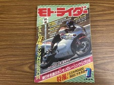 Moto rider july d'occasion  Expédié en Belgium