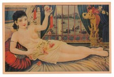 Vintage chinese advertising for sale  Santa Fe