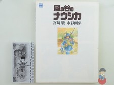 Artbook ghibli watercolor usato  Scarperia