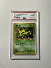 Pokemon celebi 251 gebraucht kaufen  Verden