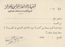 ARGÉLIA-FRANÇA Recibo de Doação Raro Cópia do Livro Terminando Ocupação Francesa 1957 comprar usado  Enviando para Brazil