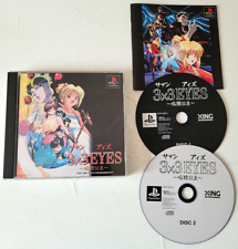 3x3 eyes playstation d'occasion  Plan-d'Orgon