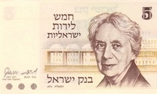 lonely planet israele usato  Bozen