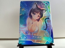 Waifu card goddess gebraucht kaufen  Hanau