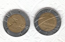 500lire 1990 moneta rara usato 500lire 1990 moneta rara usato Pompei