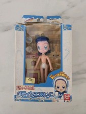Ojamajo doremi aiko d'occasion  Lyon VI