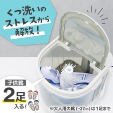 Mini washing machine d'occasion  Expédié en Belgium