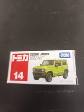 Takara tomy tomica d'occasion  Reims