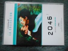 Dvd 2046 d'occasion  Presles