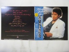 Michael Jackson Thriller Epic 25・3P-399 Japan  VINYL LP OBI comprar usado  Enviando para Brazil